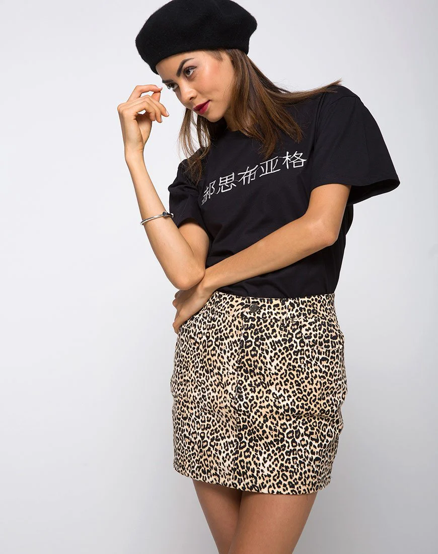 Oversize Basic Tee in Rebel Girls Black - Image 2